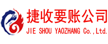玄武要债公司